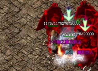 1.76金币传奇虹魔手镯为什么能成为主流