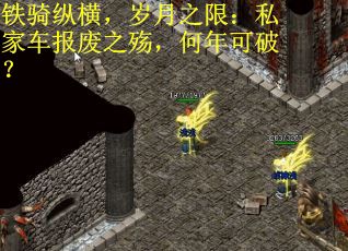 铁骑纵横，岁月之限：私家车报废之殇，何年可破？